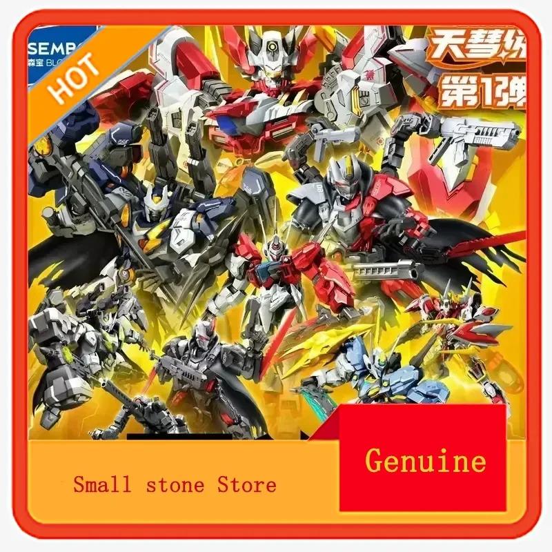 Sembo Building Blocks Figure Moxian Tianhui-Class Series 1 Blind Box Thunder God Boy Educational Assembly Toy Gift Set Mecha Kid
