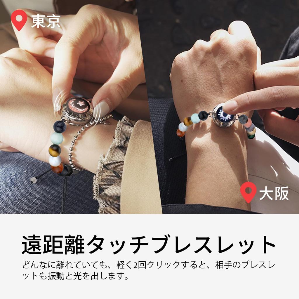 Bransoletka Dotykowa na Dużą Odległość Inteligentna Bransoletka Układ Słoneczny Interaktywna Para Łańcuszek w Kształcie Węża [TOTWOO]