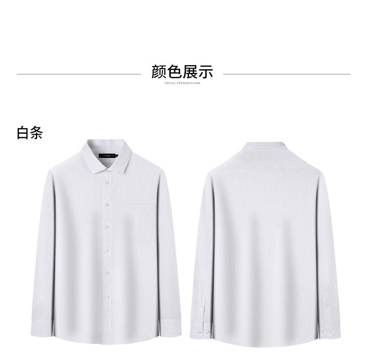 Non-iron Machine Washable Pure Cotton Striped Business Long-Sleeved Shirt