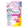 Biore U Body Soap, Sparkling Rose Scent, Refill, 1.32L, Mildly Acidic, Suitable for Baby's Skin