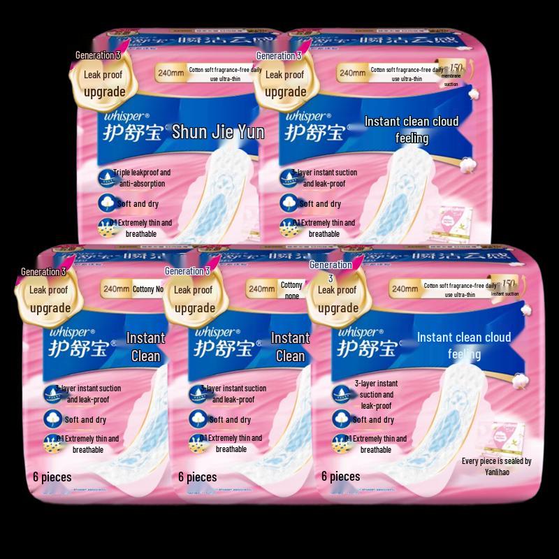

Whisper Cloud Cotton Ultra-Thin Daily Pads