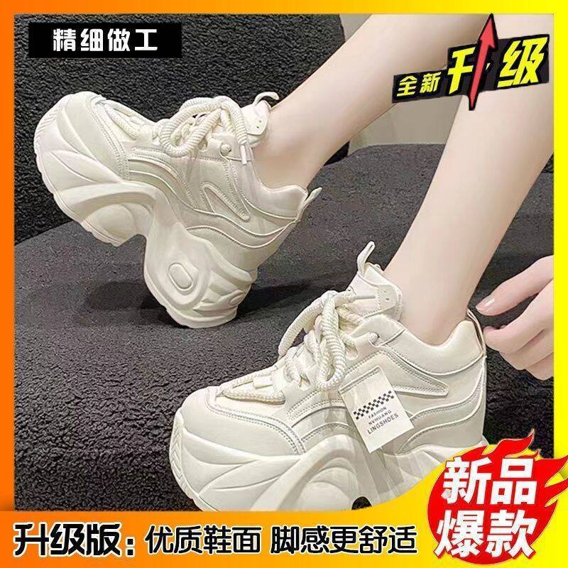 Высококачественные папины кроссовки, модные весенние и осенние, новые, увеличивающие рост и легкие, спортивные папины кроссовки 35 белый