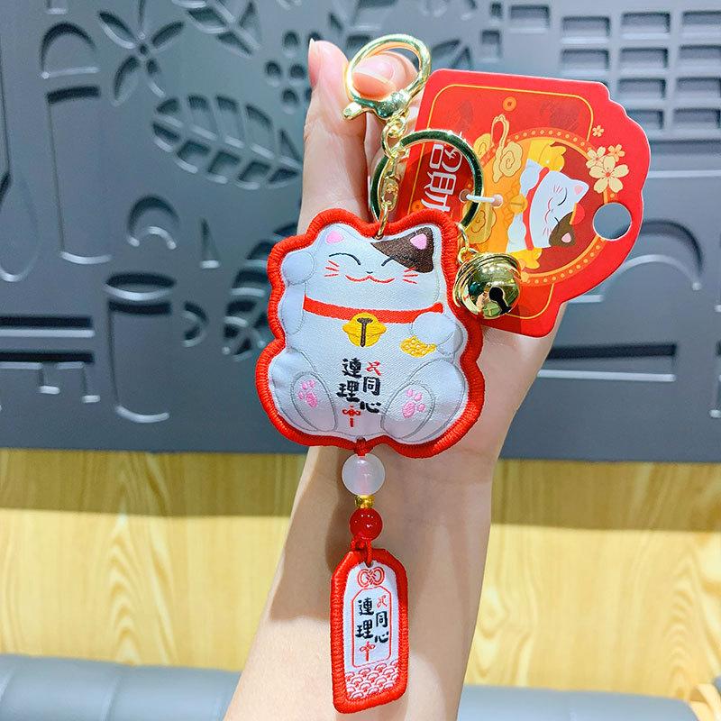 Lucky Cat Keychain Pendant Cute Cartoon Guochao Imperial Guard Festive Schoolbag Pendant Small Gift
