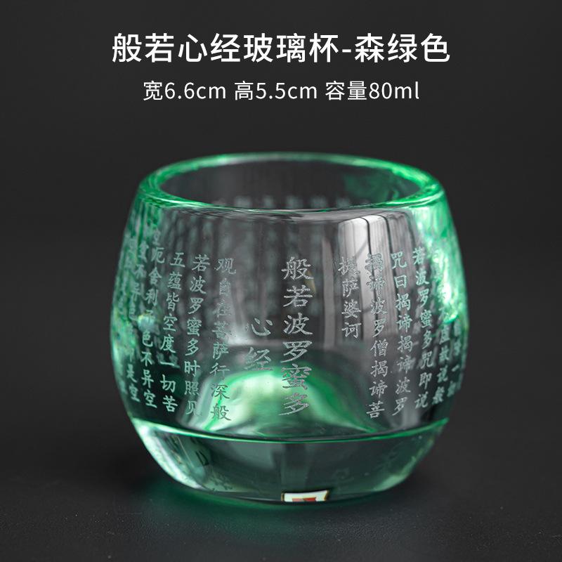70ml Exquisite Crystal Glass Tea Cup High Quality Beauty Master Cup Chinese Tea Accessories Custom Travel Glass Teacup