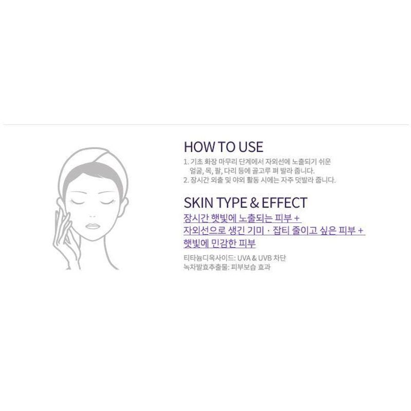 Zymogen Moisturizing Sun Cream SPF35 PA++ 60ml