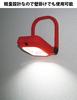 Fujikura 8W Rechargeable LED Stylish Light YT-001