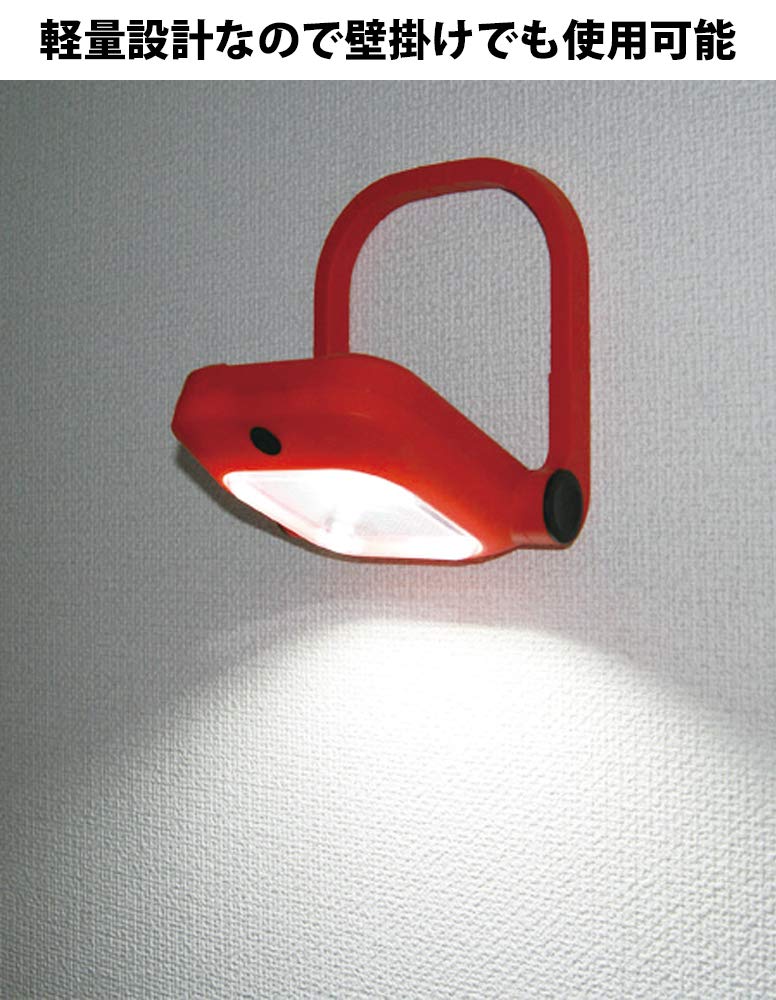 Fujikura 8W Rechargeable LED Stylish Light YT-001