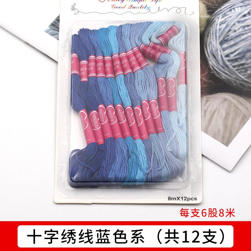 DIY Webgarn, Baumwollgarn Handgefertigtes Armband Fußkettchen Webmaterial-Paket-Set, Kreuzstich-Webgarn