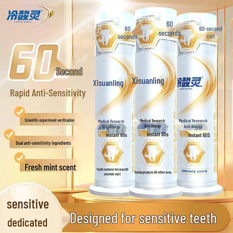 Leng Suan Ling Anti-Sensitivity Toothpaste