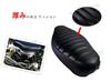 Custom Motorcycle Seat for Honda Super and Little Universal Double Aftermarket Cub, C50, C70, C90, Cub, Seat, (Black)