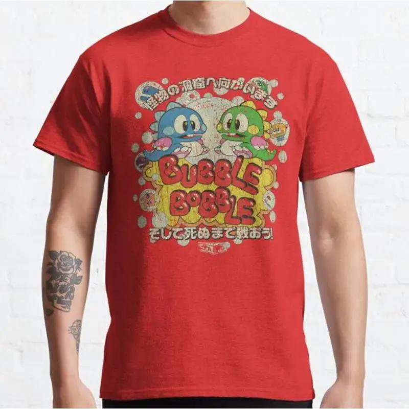 Bubble Bobble 1986 Klassisk T-shirt
