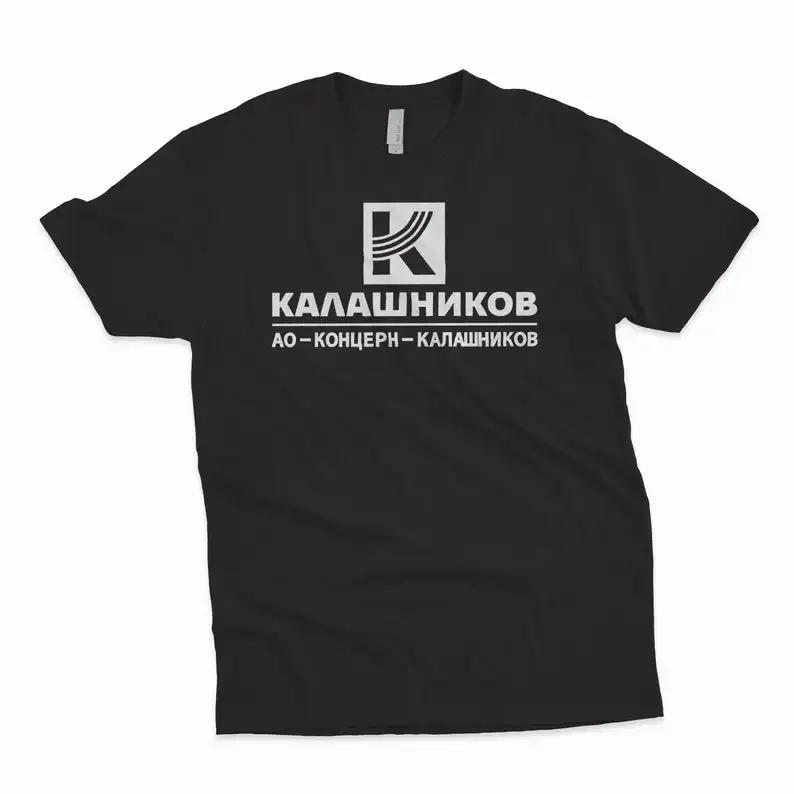 Kalashnikov Ak 47 Tee Free Shipping Fashion Unisex Tee TShirt