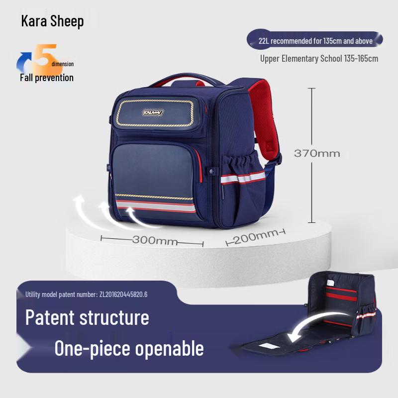 

KALA·Y Ergonomic Elementary School Backpack M (Grades 3-6)