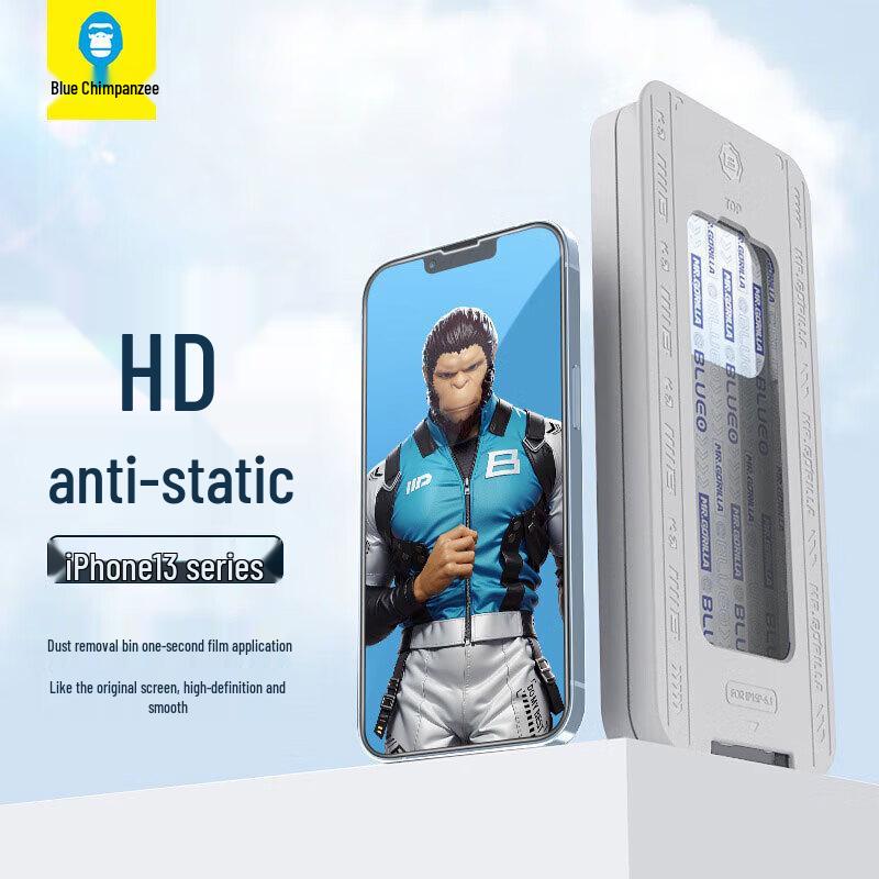 Blue Gorilla Tempered Glass Screen Protector for iPhone 13/13 Pro/14