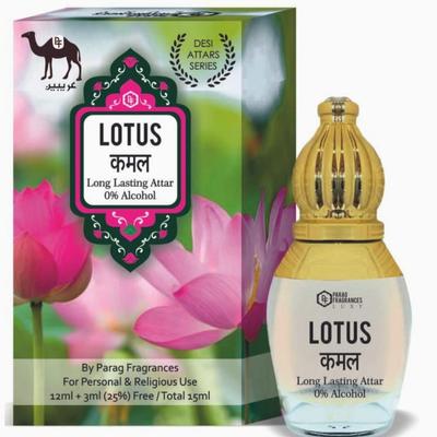 Desi Attar Series 15ml (Natural & Long Lasting Fragrance)Personal & Religious Use (Lotus (Kamal))