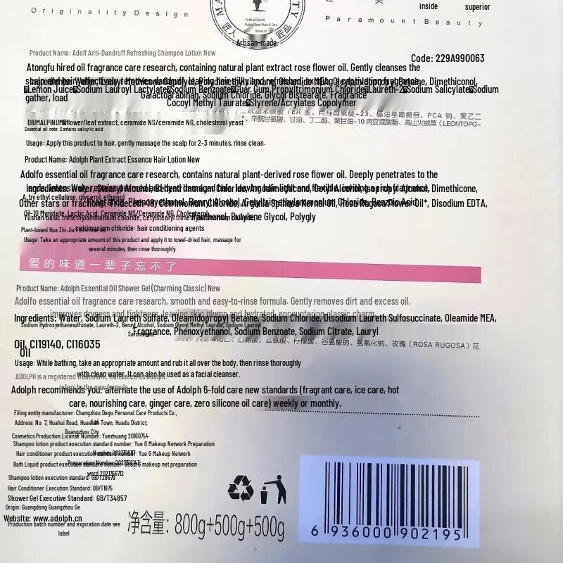 Adoff Anti-Dandruff Essential Oil Hair & Body Care Set