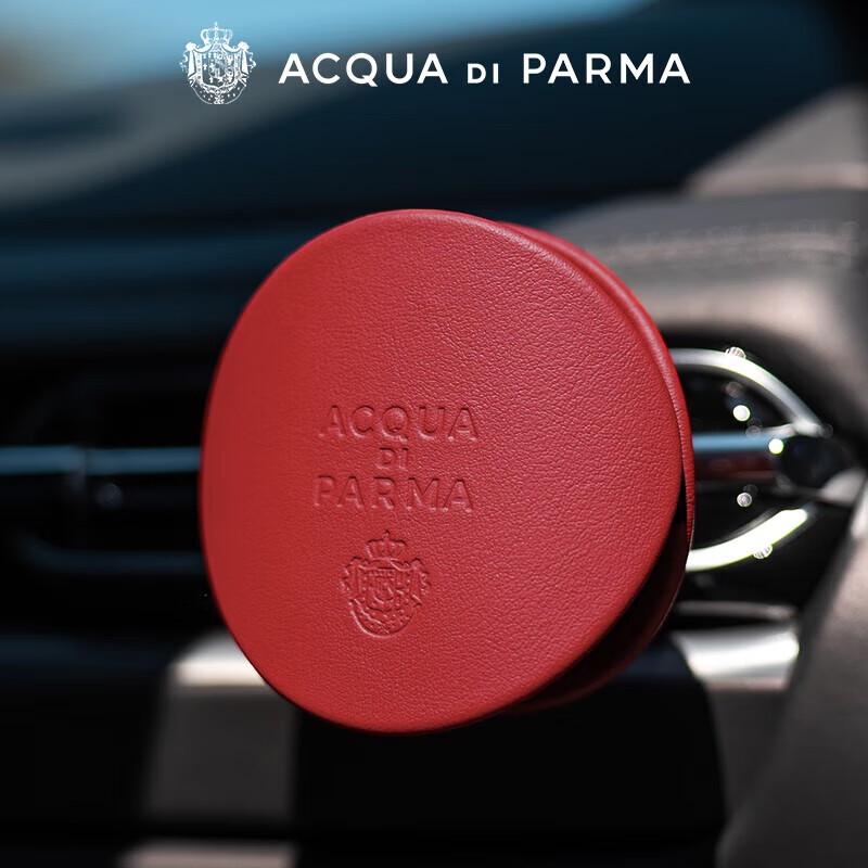 Автомобильный диффузор Acqua di Parma