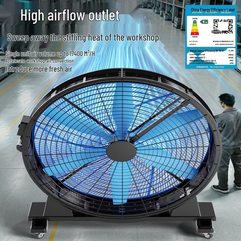 Jundingying 1220 Smart Industrial Floor Fan