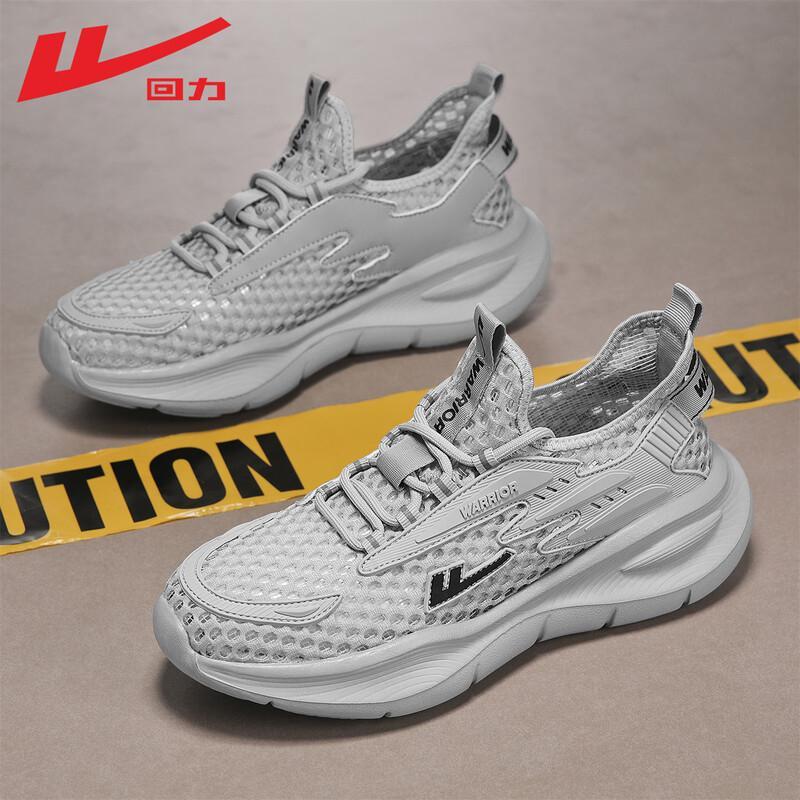 Warrior Men's Lightweight Breathable Mesh Running Shoes