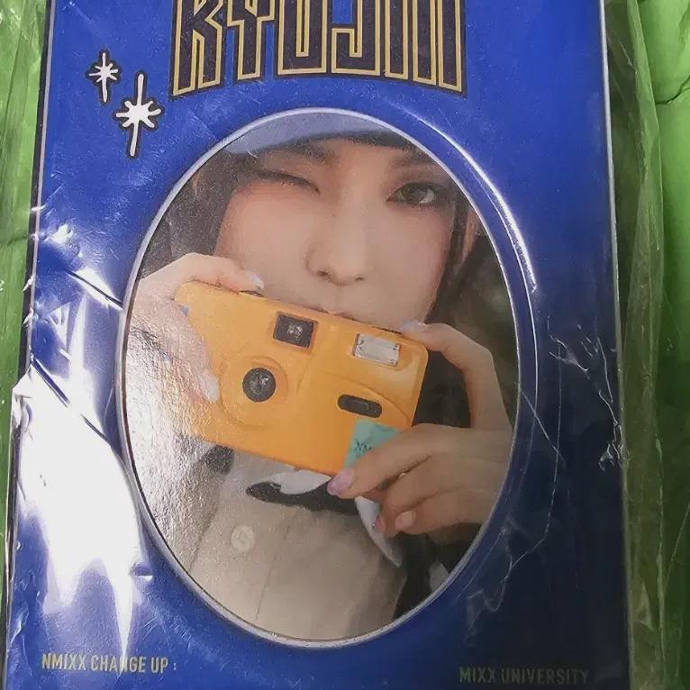 

Nmixx Nmix Collectbook Gyujin - Unopened