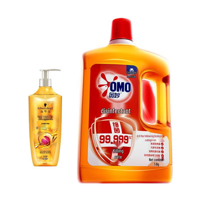 Schwarzkopf Gold Pure Nourishing Oil Shampoo and Omo Disinfectant Bundle