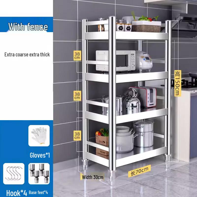 Bieying 4-Tier Multi-functional Storage Rack