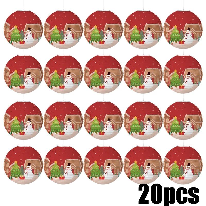 20PCS Christmas Paper Lanterns Santa Claus Snowman Elk Lanterns Christmas Gifts Party Decoration Christmas Decorations