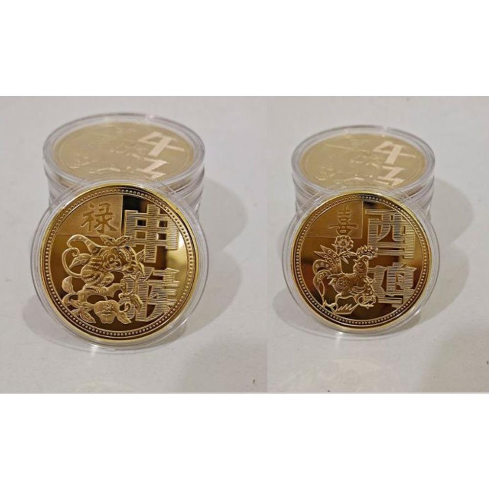 Dwanaście Medali Pamiątkowych Zodiaku, Dwanaście Złotych Monet Zodiaku, Świnia Pies Kogut Małpa Owca Wąż Koń Smok Tygrys Królik Wół Szczur, Prezenty