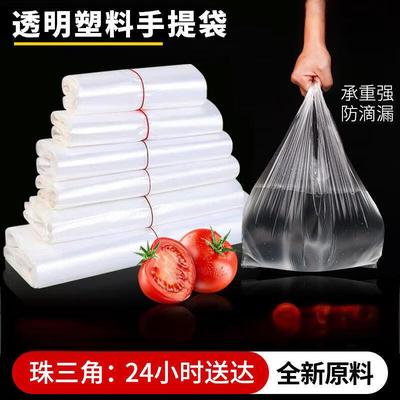 Disposable Vest-Style Food Packaging Bags