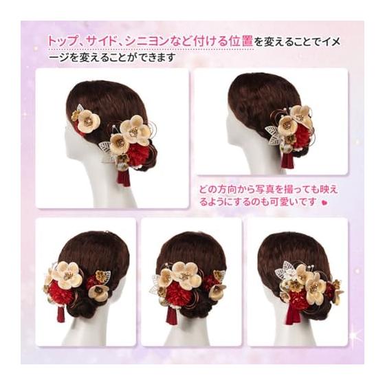 [OTAKUMARKET] 2-Piece Hair Accessory Set for Formal Occasions - Red X White Gold - Featuring High-Quality Artificial Flowers, Mizuhiki Accents, U-Pin