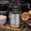 Boundless Voyage Titanium Milk for Latte and Milk Dishwasher Crystal for Home or Cafe Use Pitcher/Jug, 600ml, Art, Coffee, Espresso, Cappuccino,