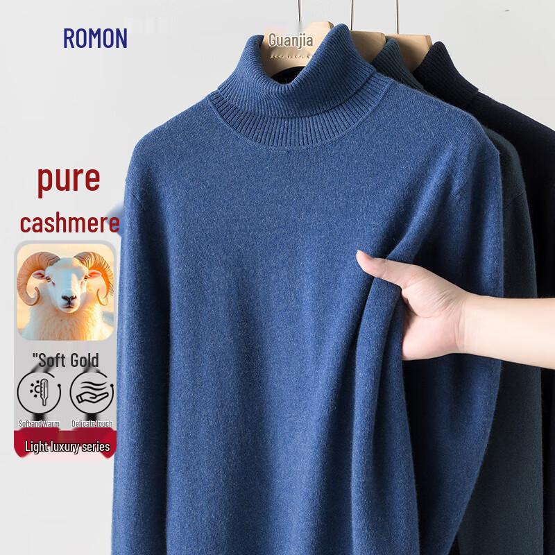 Romon Men's Lightweight Pure Cashmere High-Neck Sweater