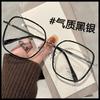 2024 Trendy Polygon Glasses Frame for Round Faces, Anti-Blue Light, Compatible with Myopia Lenses