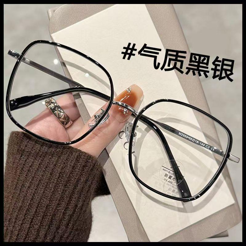 2024 Trendy Polygon Glasses Frame for Round Faces, Anti-Blue Light, Compatible with Myopia Lenses