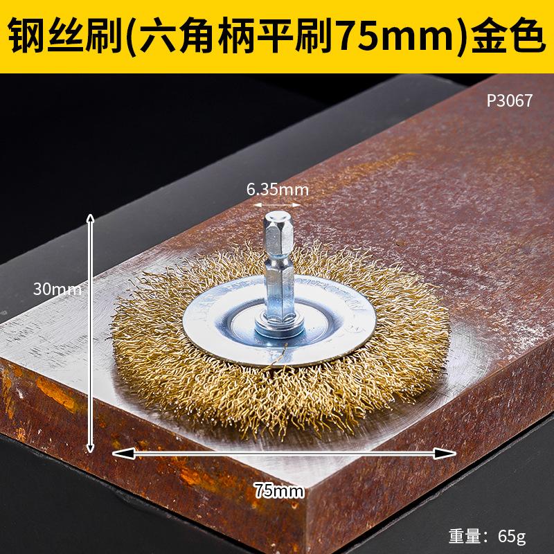 Wire Brush Cup For Angle Grinder 100 Type Small Thickened Rust Removal Paint Stripper Wheel