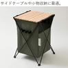 [Campers Collection Yamazen] LOAD Bucket Table, LOAD-BT Green, 42cm Wide x 45cm Deep x 63cm High