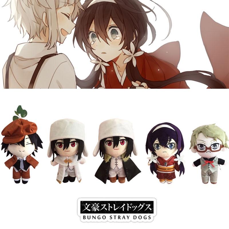 Bungo Stray Dogs Edogawa Rampo Plush Toy Soft And Cuddly Anime Character Doll