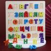 Giocattoli Manuali Scratch Alfabeto Russo per Bambini Multicolore Vivaci Per l'Educazione Precoce Apprendimento dei Numeri Giocattoli in Legno Vietnamiti Ispirati a Montessori