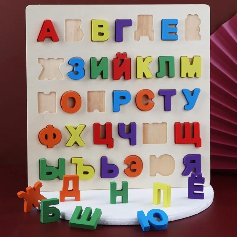 Giocattoli Manuali Scratch Alfabeto Russo per Bambini Multicolore Vivaci Per l'Educazione Precoce Apprendimento dei Numeri Giocattoli in Legno Vietnamiti Ispirati a Montessori