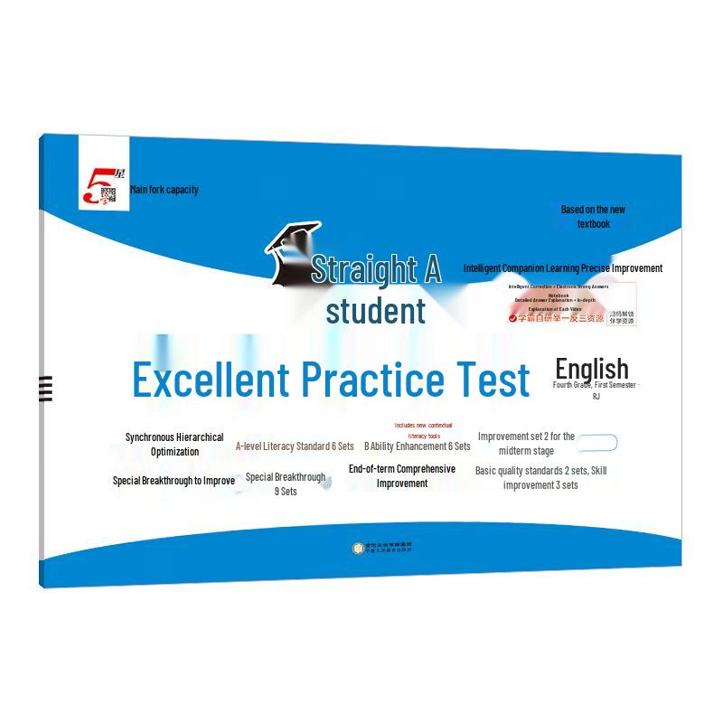 2025 Ace Student Exam Practice Papers Grade 4 Semester 1
