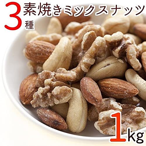 Minoya Mixed Nuts Raw Mix 1kg Almonds Cashews Walnuts No Additives No Salt No Plant Oil