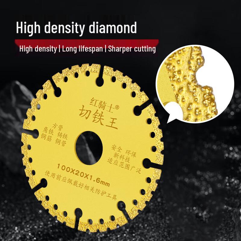 Red Knight Diamond Metal Cutting Disc