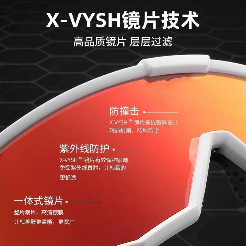 Color-Changing Myopia Set, Cycling Glasses, Polarized Outdoor Sports Sunglasses, Windproof Men'S And Women'S Bicycle Eye Protection Sunglasses