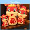 The Year Of Snake Mascot Plush Toy Cute Cartoon Children Birthday Gift Doll