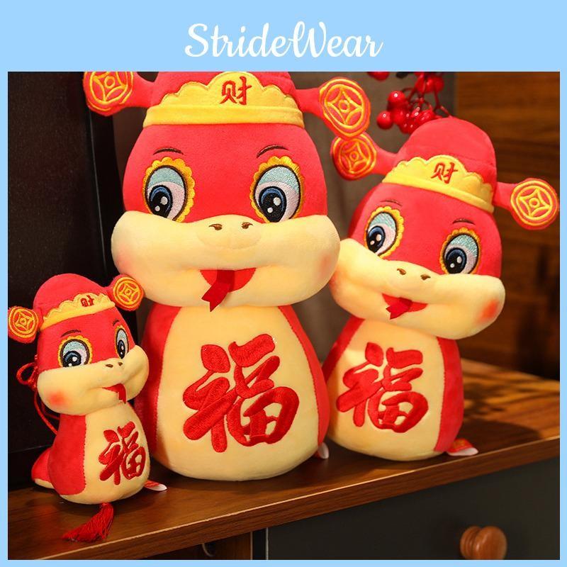 The Year Of Snake Mascot Plush Toy Cute Cartoon Children Birthday Gift Doll