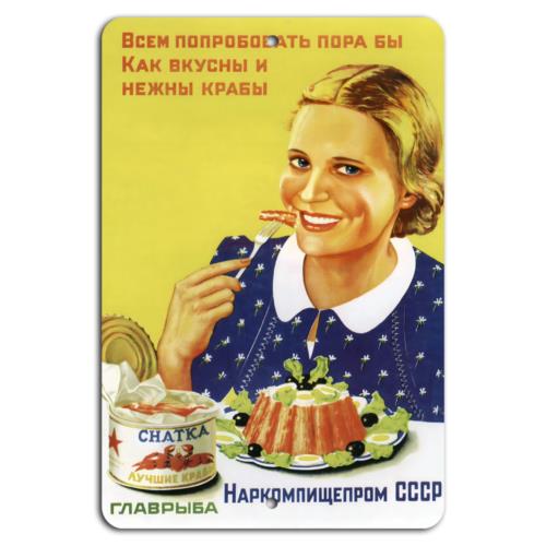 Soviet Delight Savor the Taste of Tender CrabAluminumtin sign 20x30cm(7.8x11.8inch)
