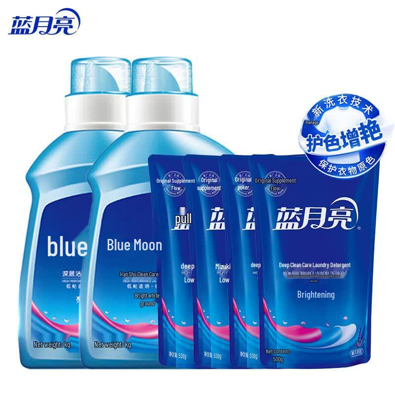 Blue Moon Brightening Lavender Laundry Detergent