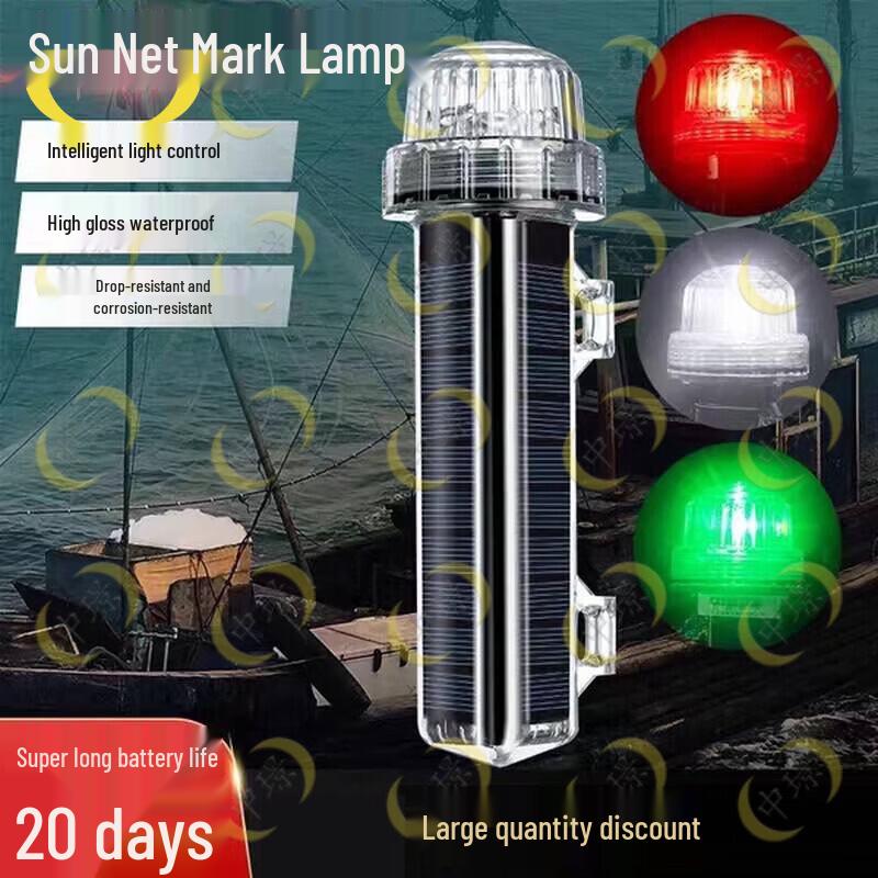 Solar LED Navigation Warning Light
