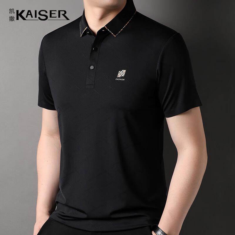 

KAISER Men s Seamless Polo T-shirt KS7170 48