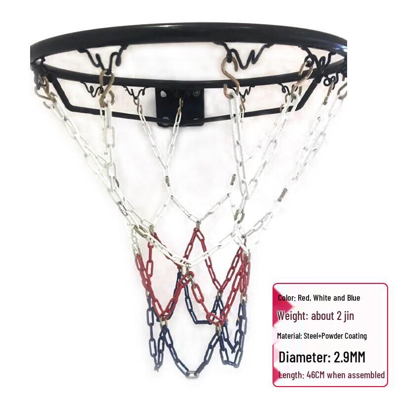 Yining Metal Basketball Chain Net